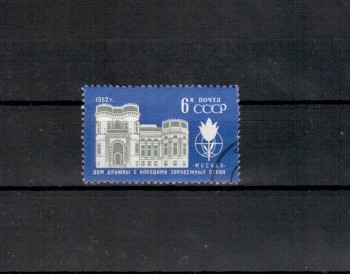 Sowjetunion 2637 gestempelt