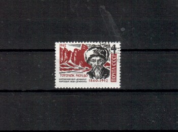 Sowjetunion 2673 gestempelt