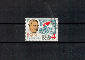 Sowjetunion 2682 gestempelt