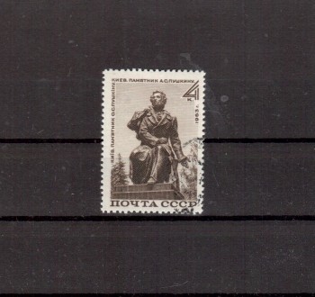 Sowjetunion 2828 gestempelt