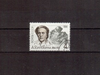 Sowjetunion 2871 gestempelt