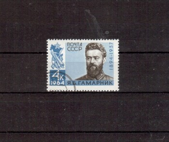 Sowjetunion 2908 gestempelt