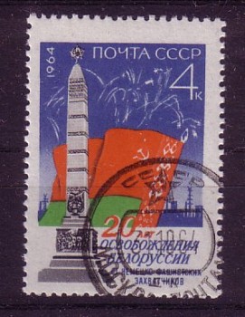 Sowjetunion 2929 gestempelt