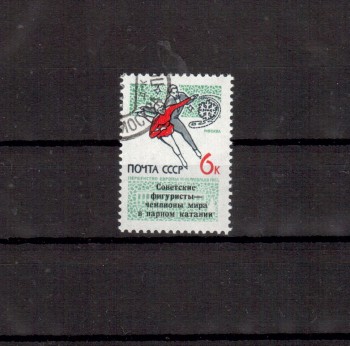 Sowjetunion 3034 gestempelt