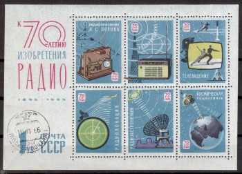 Sowjetunion (3060a) Block 39 gestempelt