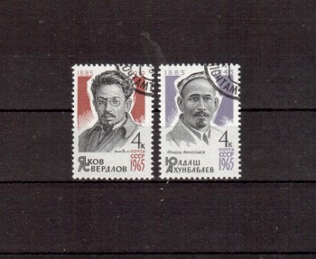 Sowjetunion 3072 - 3073 gestempelt