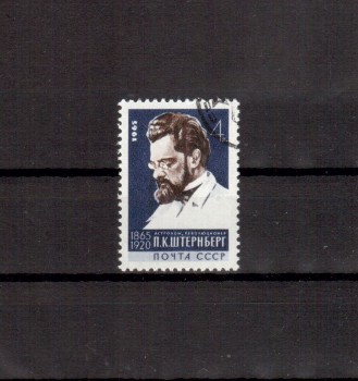 Sowjetunion 3117 gestempelt