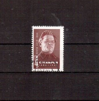 Sowjetunion 3199 gestempelt