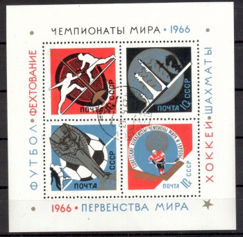 Sowjetunion (3247) Block 43 gestempelt