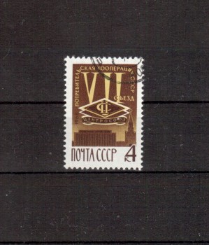Sowjetunion 3256 gestempelt