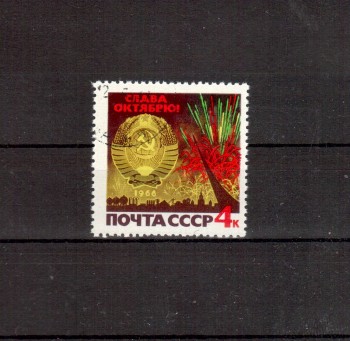 Sowjetunion 3263 gestempelt