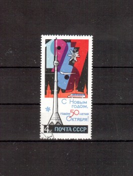 Sowjetunion 3295 gestempelt