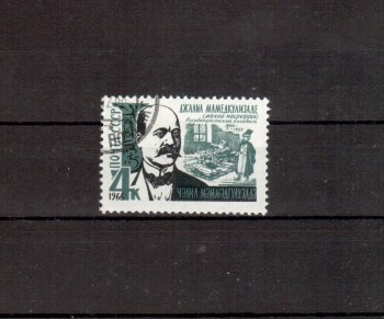 Sowjetunion 3303 gestempelt