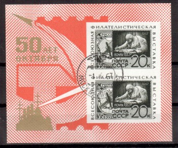 Sowjetunion (3399) Block 47 gestempelt Sowjetunion (3399) Block 47 gestempelt