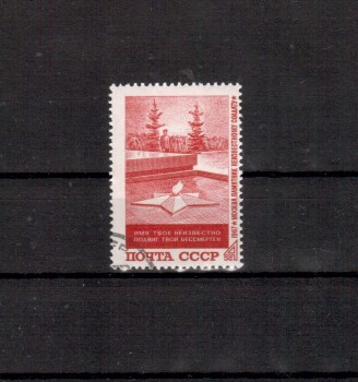 Sowjetunion 3434 gestempelt Sowjetunion 3434 gestempelt