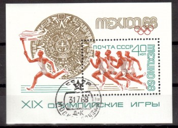 Sowjetunion (3522) Block 51 gestempelt