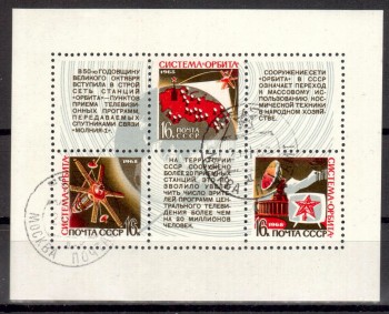 Sowjetunion (3568) Block 53 gestempelt