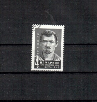 Sowjetunion 3592 gestempelt