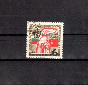 Sowjetunion 3641 gestempelt