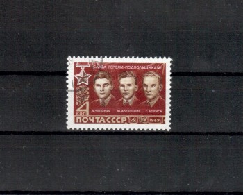 Sowjetunion 3675 gestempelt Sowjetunion 3675 gestempelt