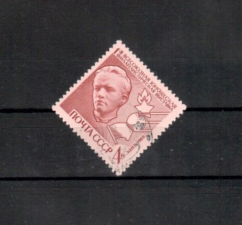 Sowjetunion 3685 gestempelt Sowjetunion 3685 gestempelt