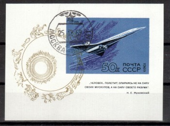 Sowjetunion (3708) Block 59 gestempelt Sowjetunion (3708) Block 59 gestempelt