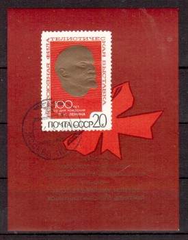 Sowjetunion (3739) Block 62 gestempelt