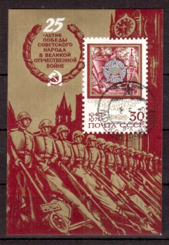 Sowjetunion (3765) Block 64 gestempelt