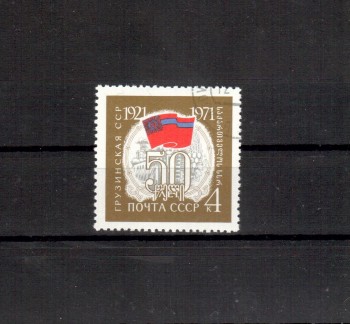 Sowjetunion 3844 gestempelt Sowjetunion 3844 gestempelt
