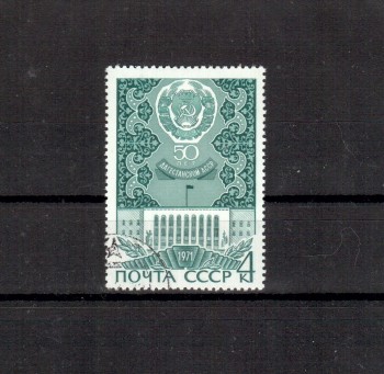 Sowjetunion 3845 gestempelt Sowjetunion 3845 gestempelt