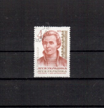 Sowjetunion 3855 gestempelt Sowjetunion 3855 gestempelt