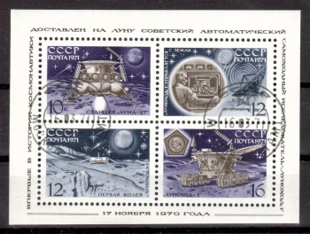 Sowjetunion (3861) Block 68 gestempelt Sowjetunion (3861) Block 68 gestempelt