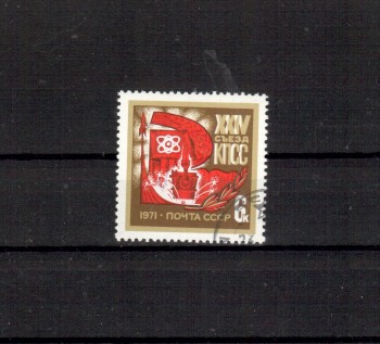Sowjetunion 3866 gestempelt Sowjetunion 3866 gestempelt