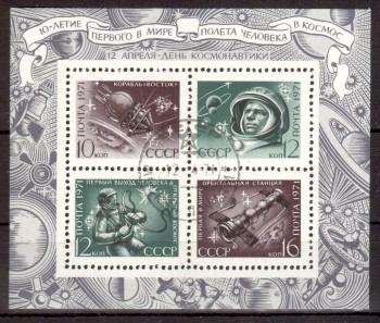 Sowjetunion (3871) Block 69 gestempelt Sowjetunion (3871) Block 69 gestempelt