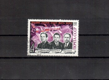 Sowjetunion 3937 gestempelt Sowjetunion 3937 gestempelt