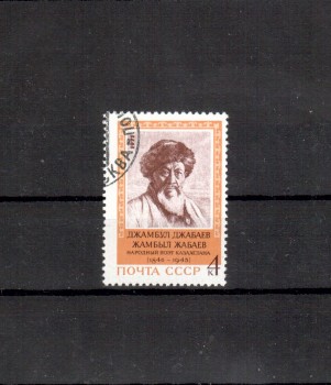 Sowjetunion 3943 gestempelt Sowjetunion 3943 gestempelt