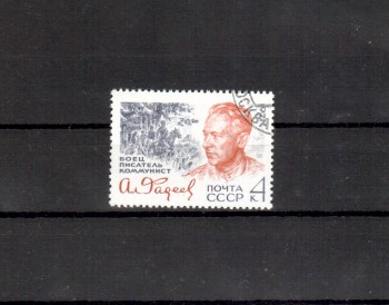 Sowjetunion 3949 gestempelt Sowjetunion 3949 gestempelt