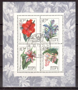 Sowjetunion (3968) Block 73 gestempelt Sowjetunion (3968) Block 73 gestempelt