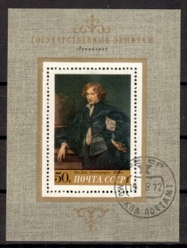 Sowjetunion (4041) Block 78 gestempelt Sowjetunion (4041) Block 78 gestempelt