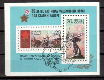 Sowjetunion (4092) Block 83 gestempelt
