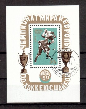 Sowjetunion (4101) Block 84 gestempelt