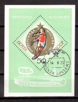 Sowjetunion (4132) Block 88 gestempelt Sowjetunion (4132) Block 88 gestempelt