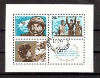 Sowjetunion (4133) Block 89 gestempelt Sowjetunion (4133) Block 89 gestempelt