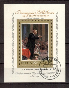 Sowjetunion (4152) Block 90 gestempelt Sowjetunion (4152) Block 90 gestempelt