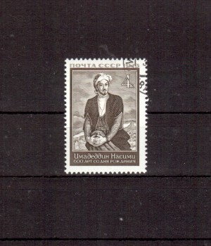 Sowjetunion 4161 gestempelt