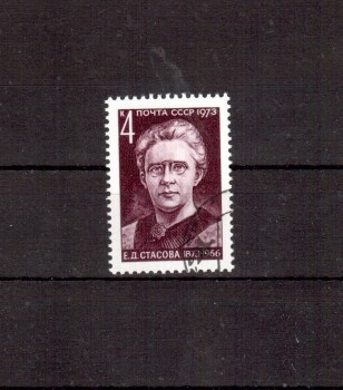 Sowjetunion 4171 gestempelt