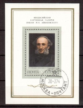 Sowjetunion (4225) Block 93 gestempelt