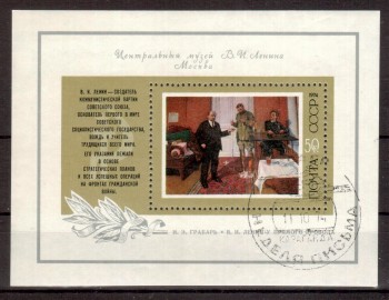 Sowjetunion (4228) Block 94 gestempelt