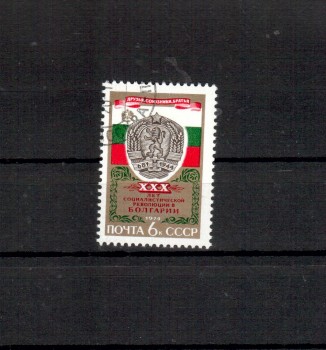 Sowjetunion 4276 gestempelt