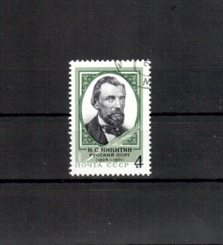 Sowjetunion 4313 gestempelt